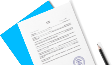 Тарифы и документы